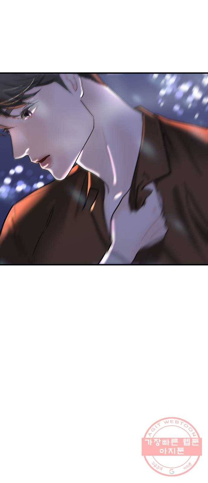 1을 줄게 7화 57