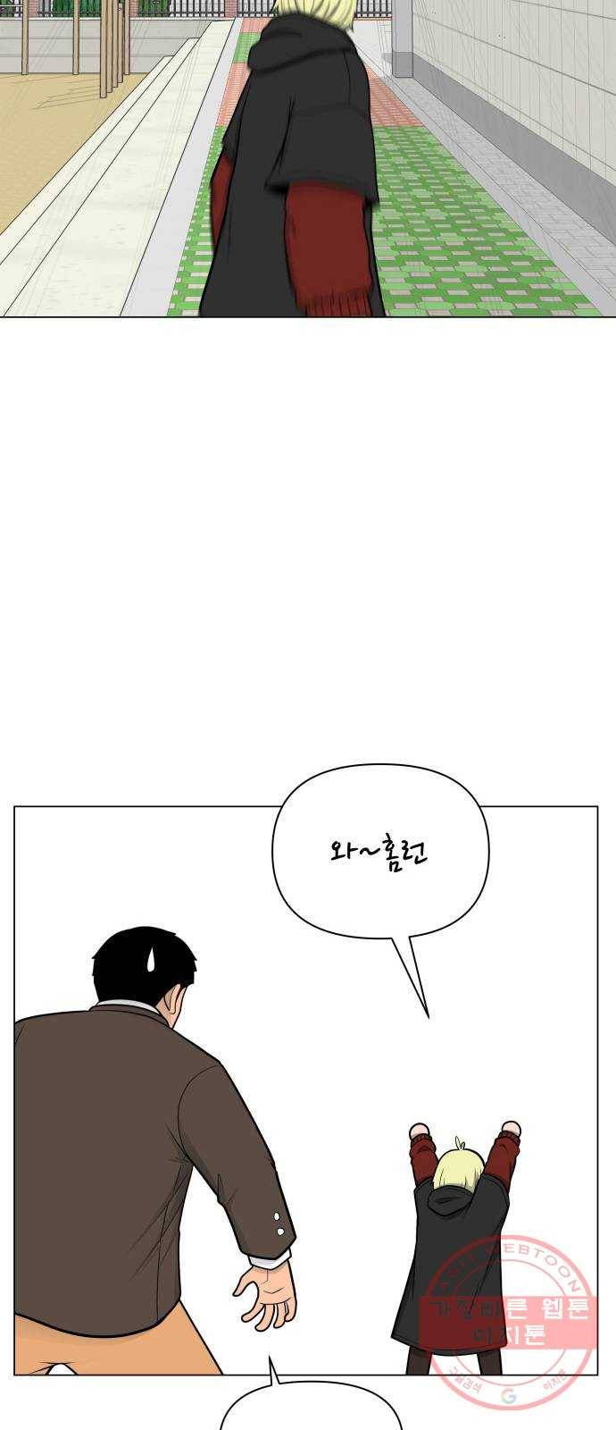 급식러너 31화_운동부의 실태 10