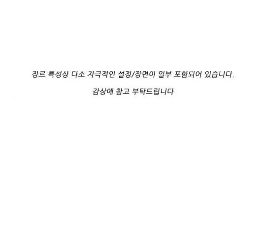 기계증식증 21화 1