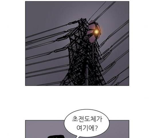 기계증식증 21화 14