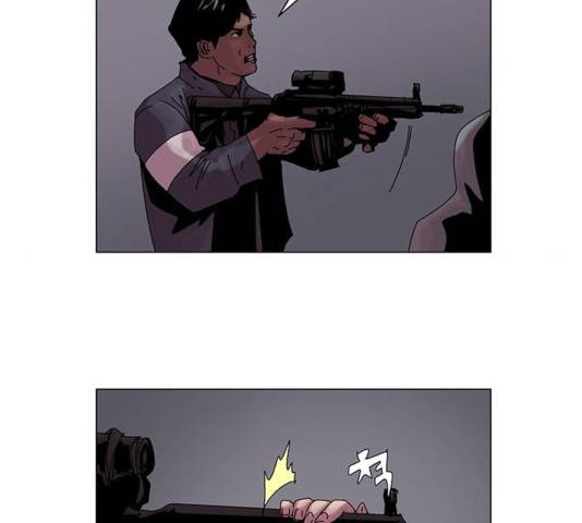 기계증식증 21화 15
