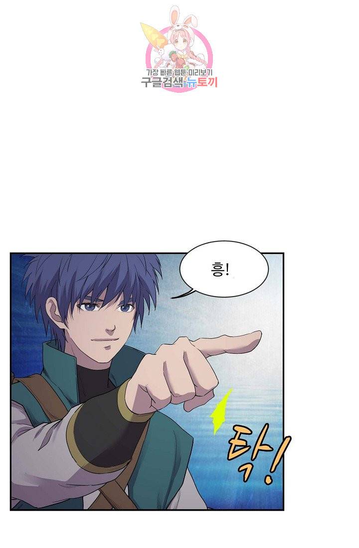 검역창궁 152화 54