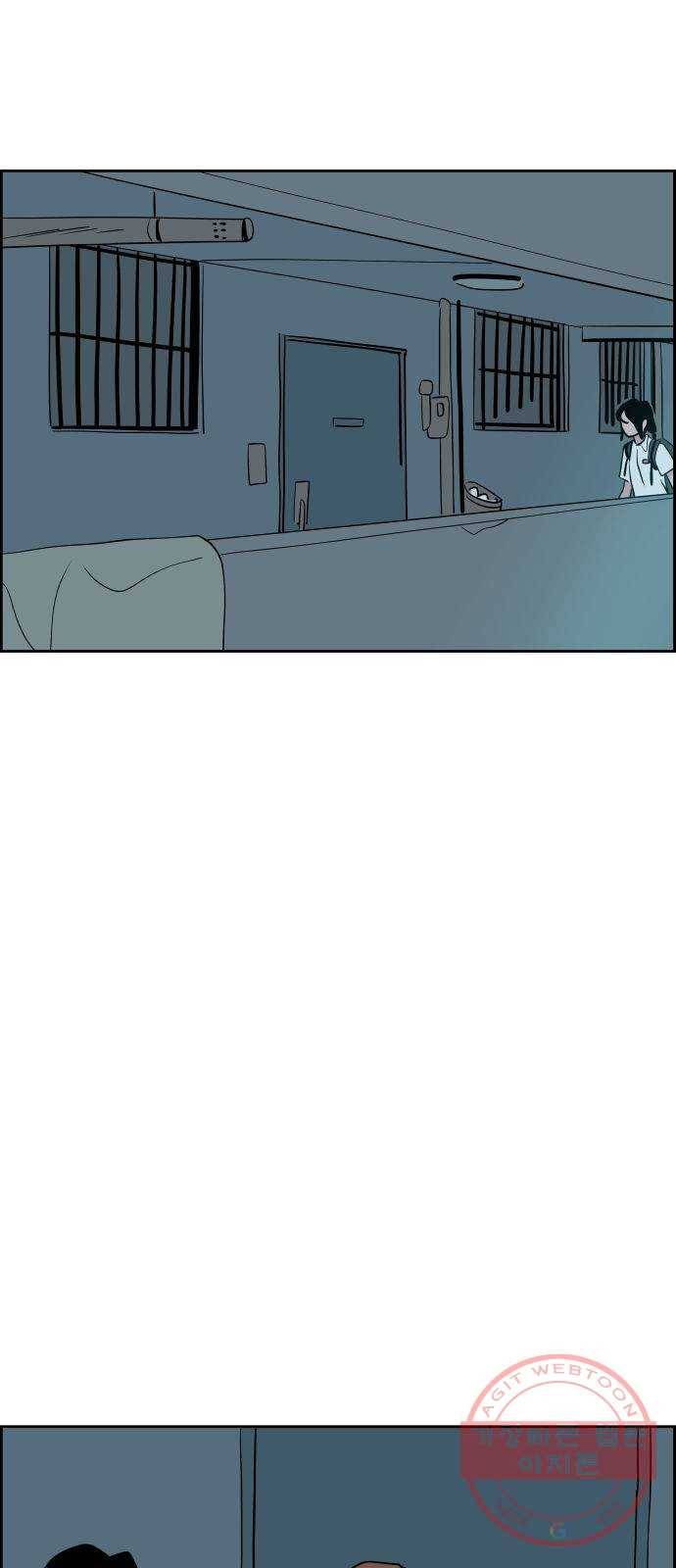 하나in세인 31화 2