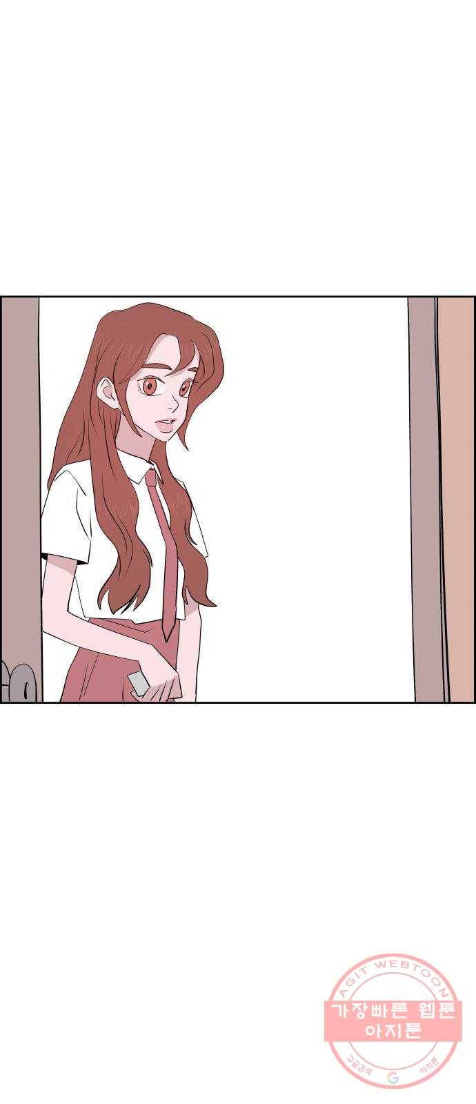 하나in세인 31화 75