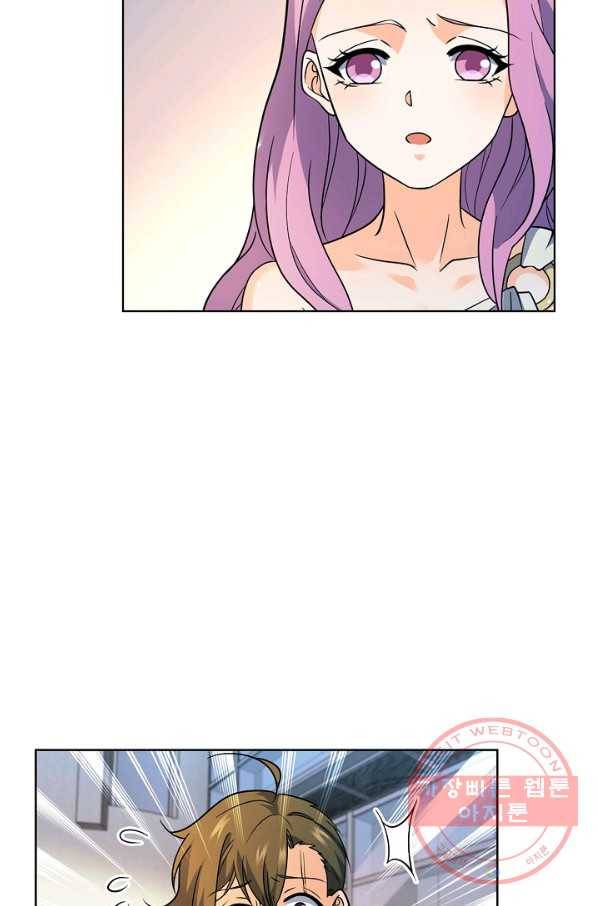 전직법사 564화 13