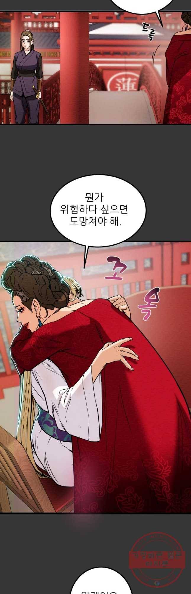 천광명월 27화 7