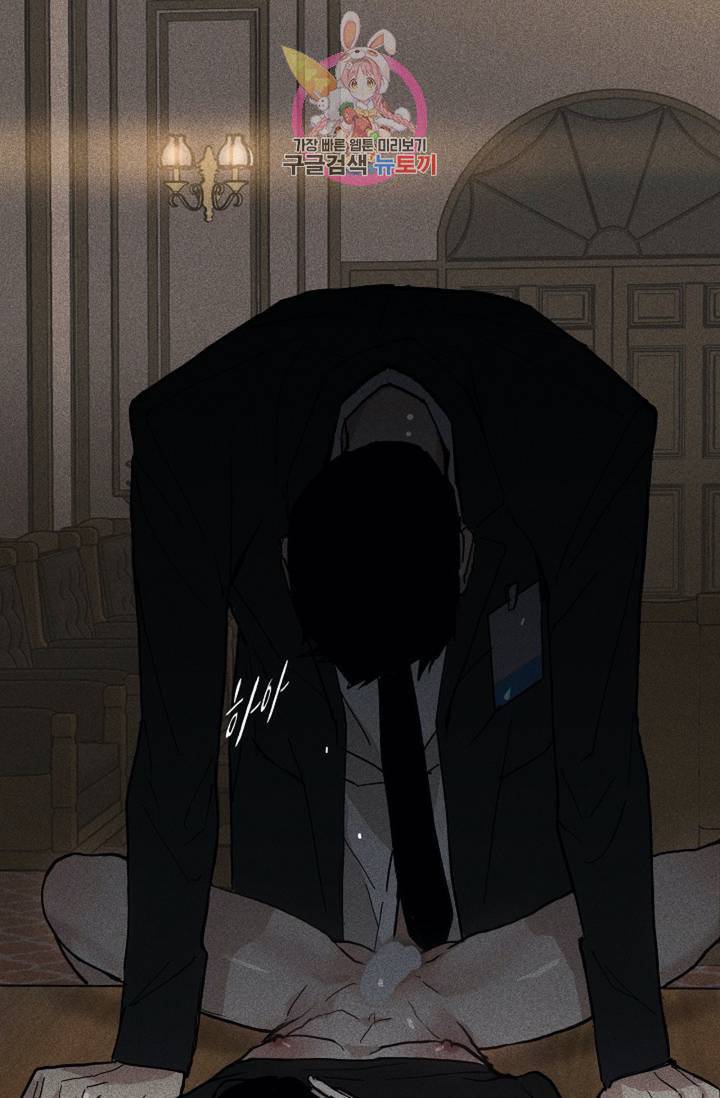 결혼하는 남자 12화 2
