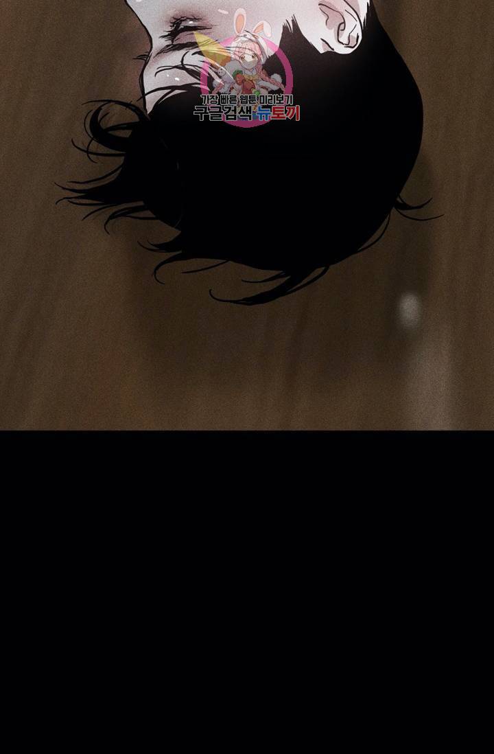 결혼하는 남자 12화 4