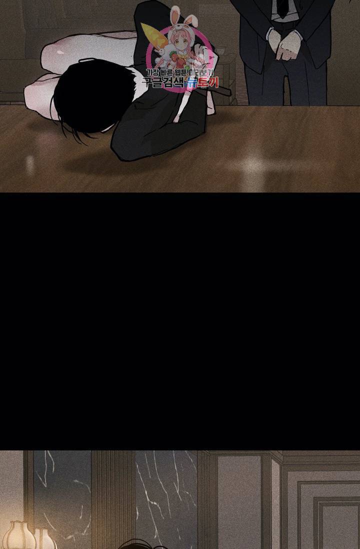 결혼하는 남자 12화 7