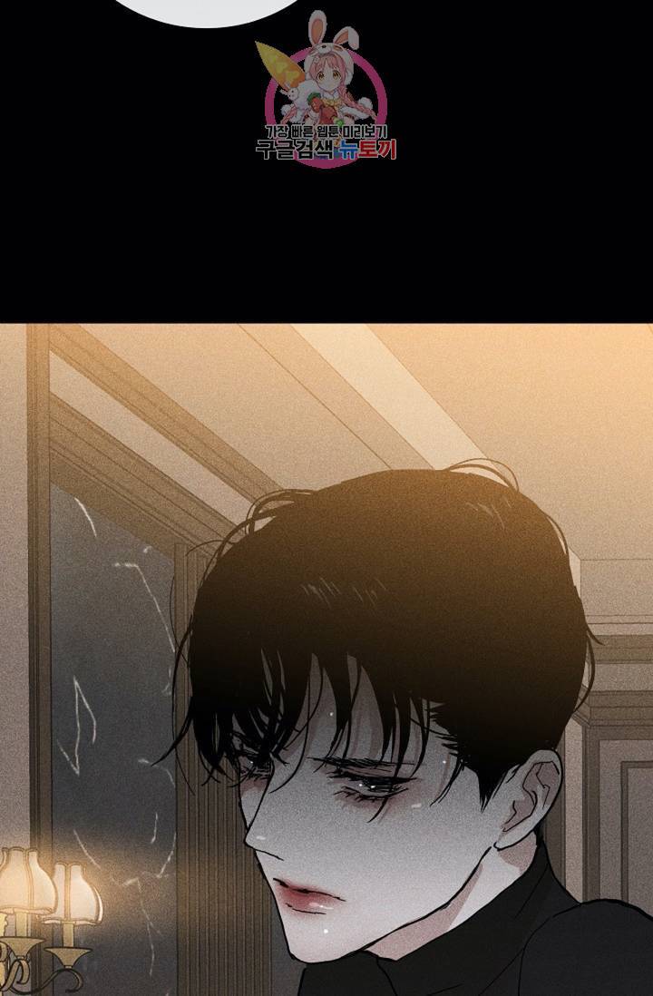 결혼하는 남자 12화 11