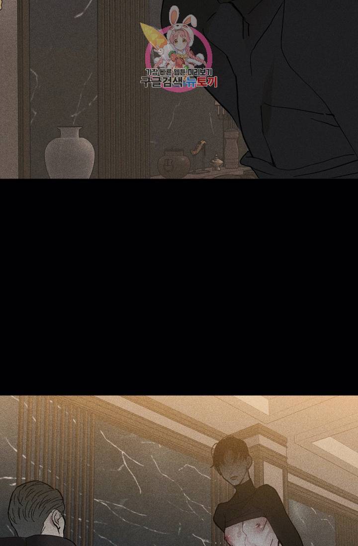 결혼하는 남자 12화 12