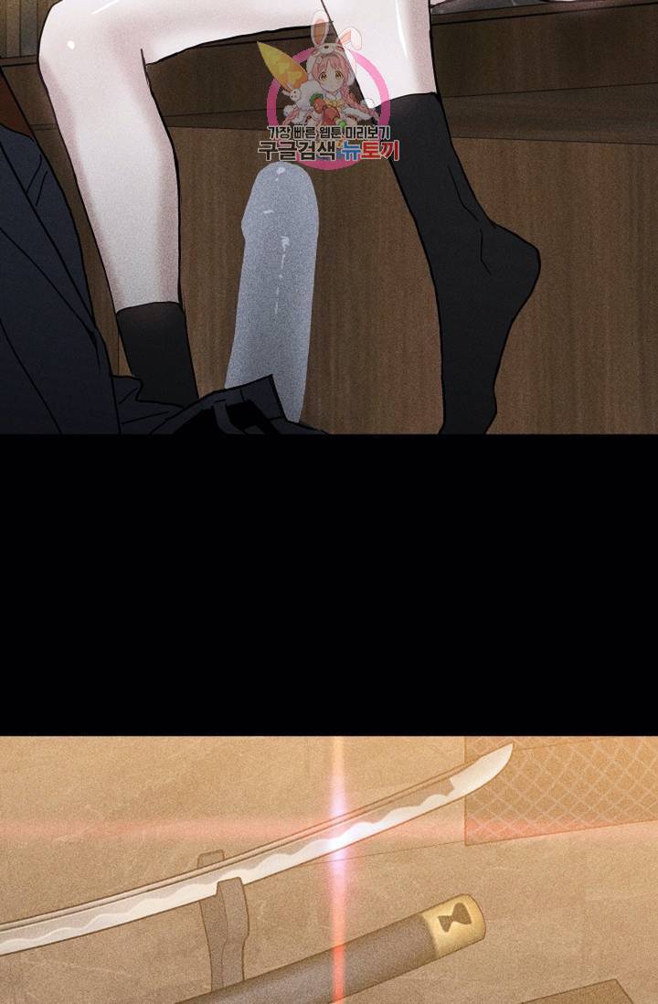 결혼하는 남자 12화 15