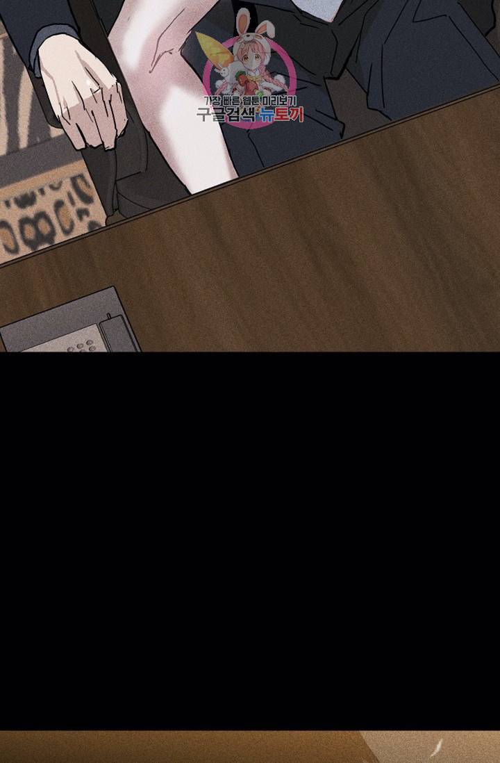 결혼하는 남자 12화 17