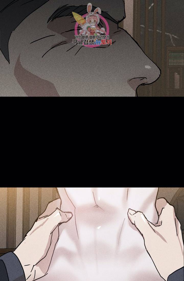 결혼하는 남자 12화 19