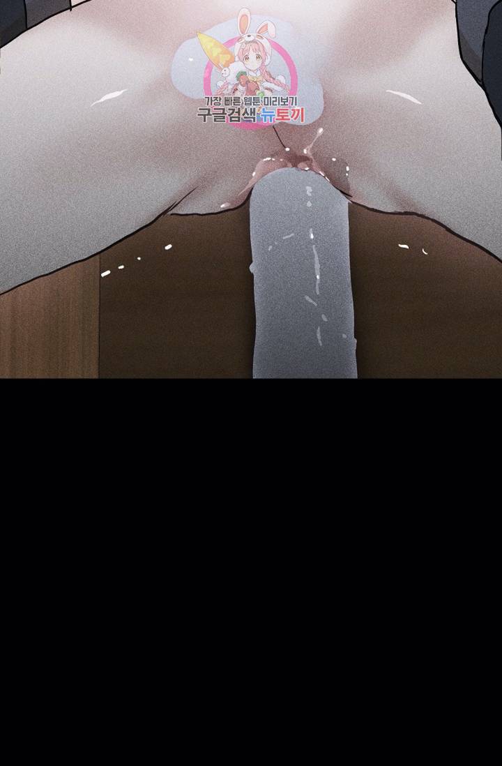 결혼하는 남자 12화 20