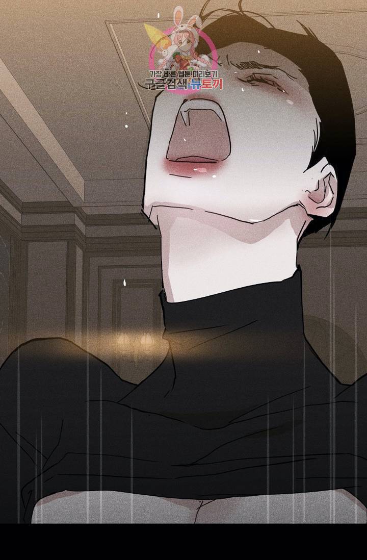 결혼하는 남자 12화 22