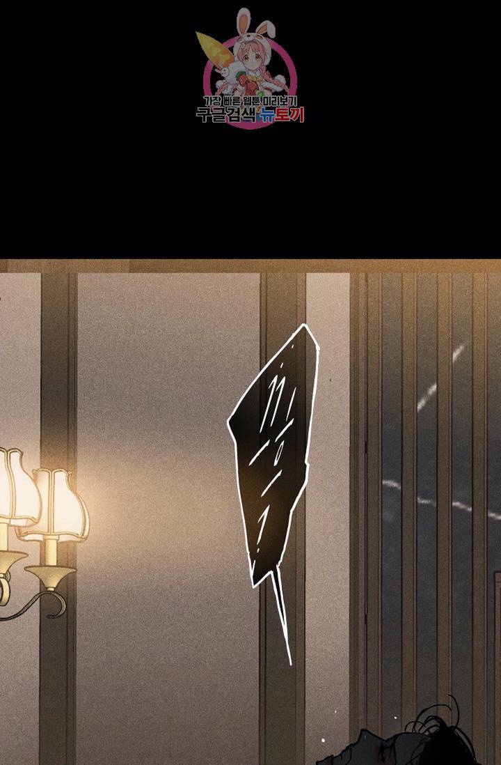 결혼하는 남자 12화 23