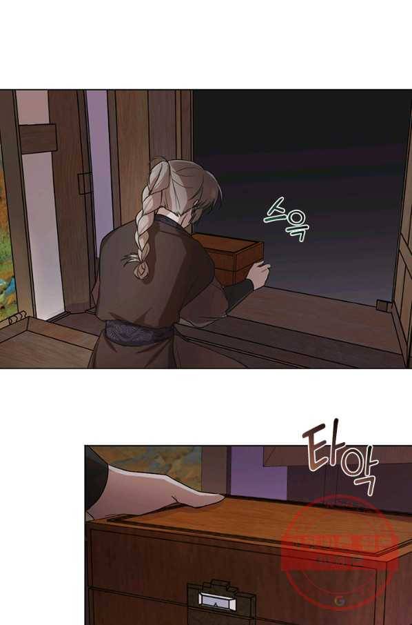 궁에 숨은 꽃 12화 3