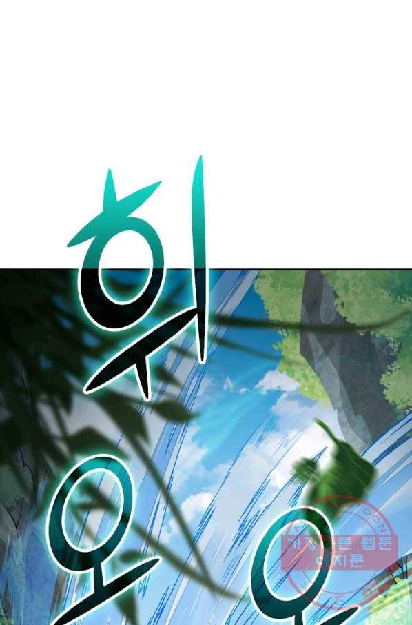 무적검역 29화 1