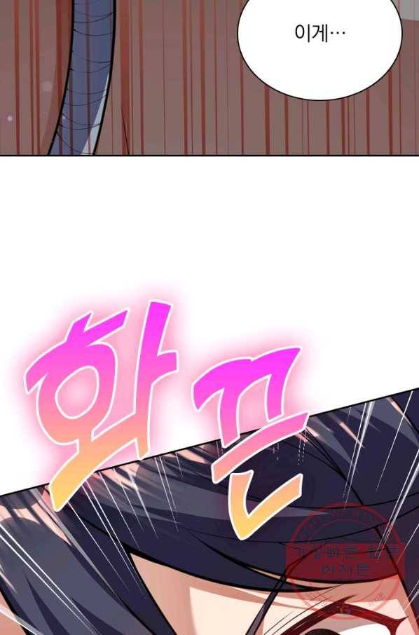 무적검역 29화 10