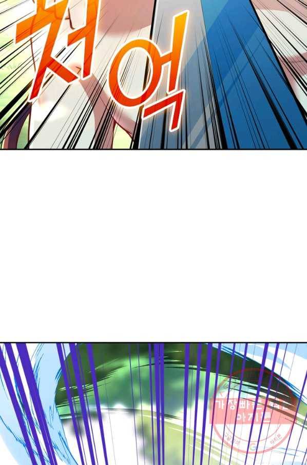 무적검역 29화 14