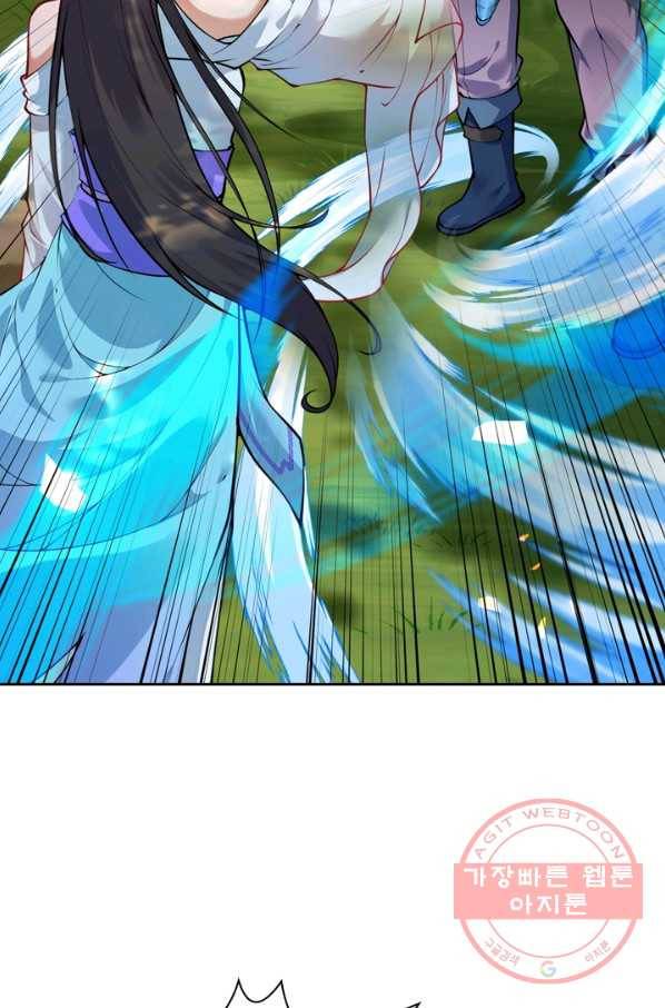 무적검역 29화 22