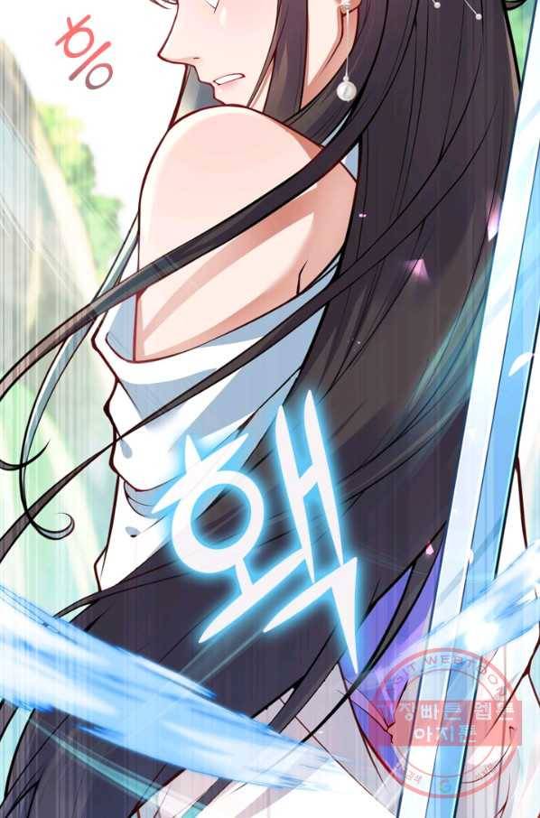 무적검역 29화 26