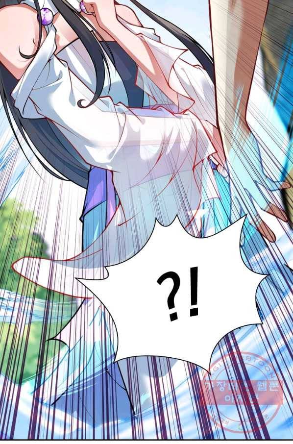 무적검역 29화 36