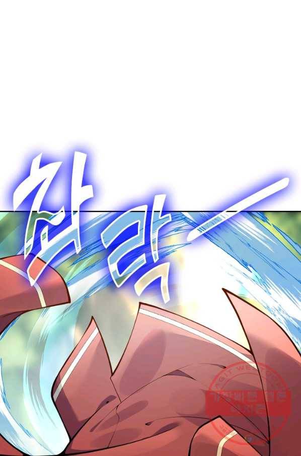 무적검역 29화 37