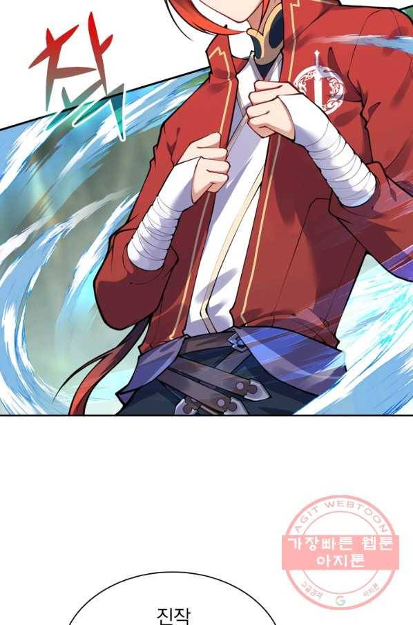 무적검역 29화 39
