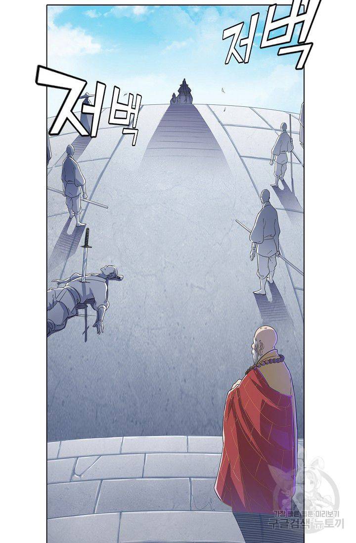 의천도룡기 27화 35