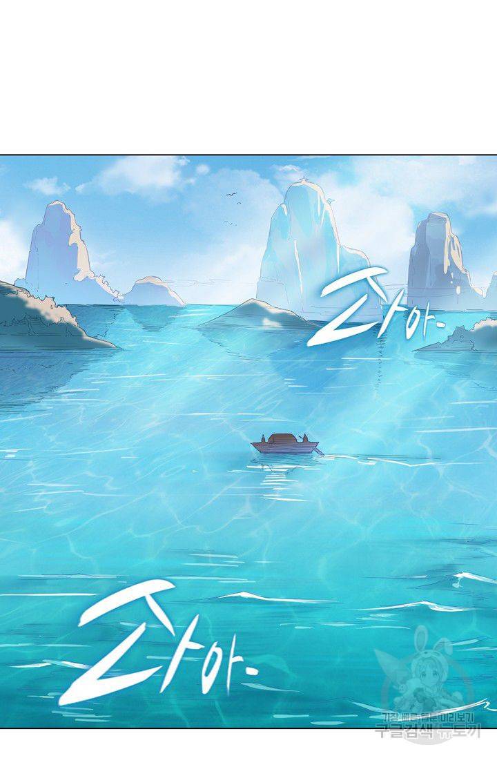 의천도룡기 27화 38