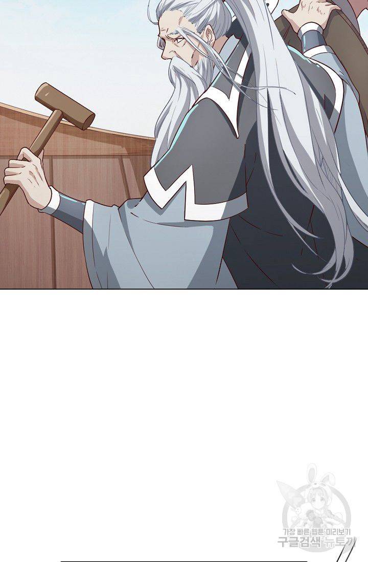 의천도룡기 27화 63