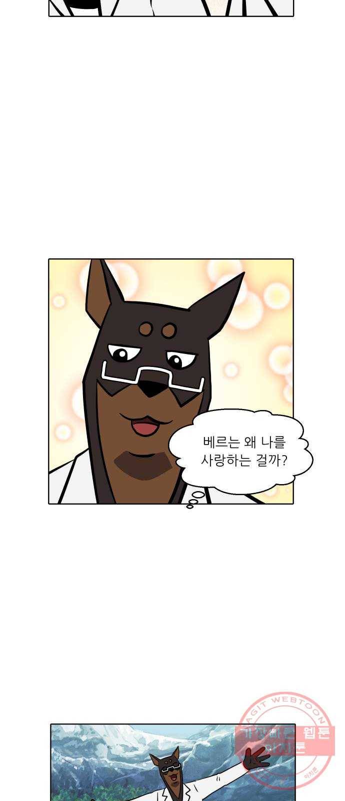 닥터앤닥터 육아일기 230. 에필로그 안다 22