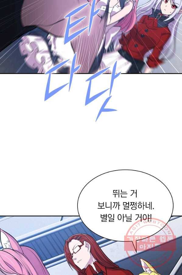 서큐버스가 되어버린 기사님 28화 3