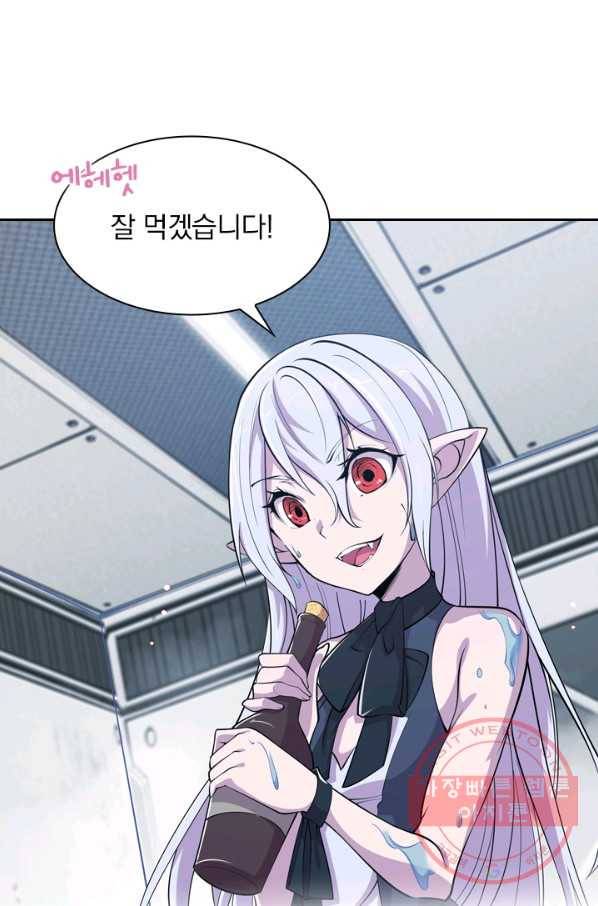 서큐버스가 되어버린 기사님 28화 19