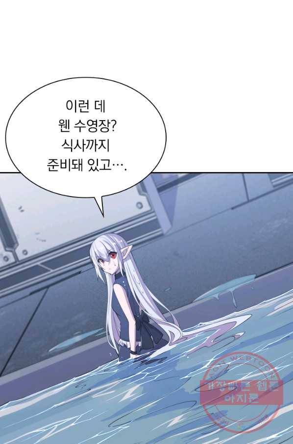 서큐버스가 되어버린 기사님 28화 24