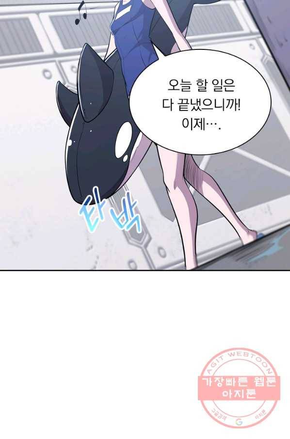 서큐버스가 되어버린 기사님 28화 28