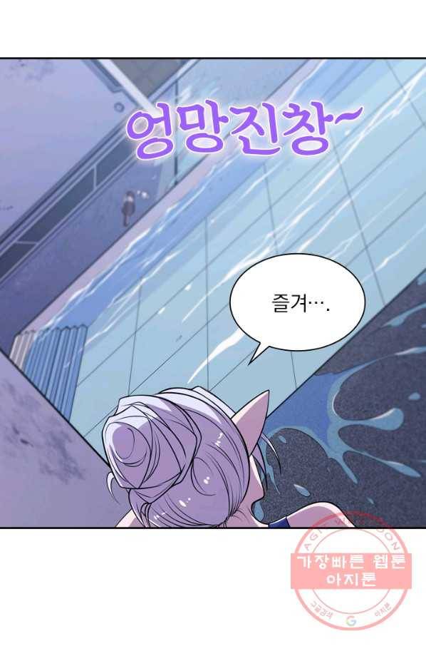 서큐버스가 되어버린 기사님 28화 29
