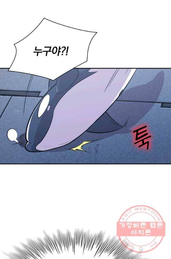 서큐버스가 되어버린 기사님 28화 31