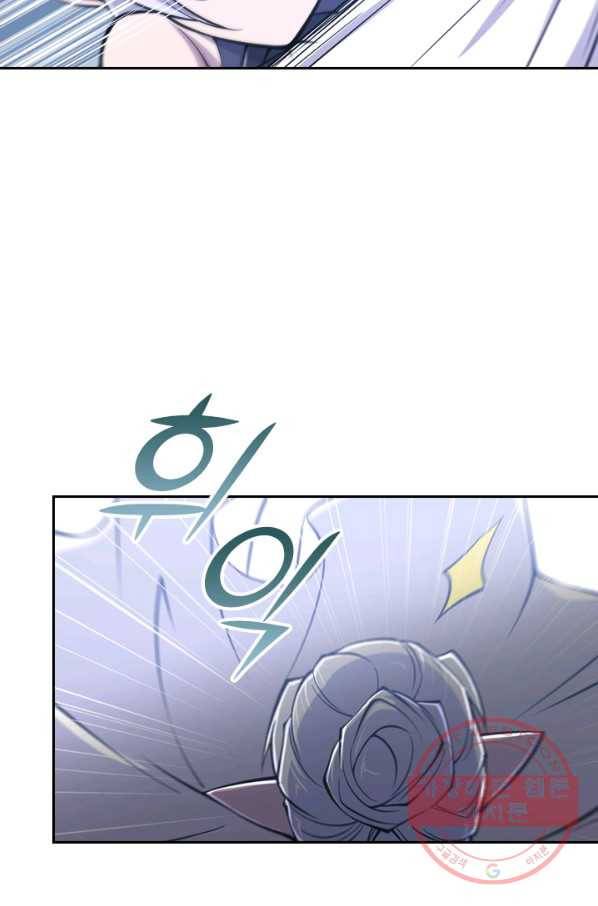서큐버스가 되어버린 기사님 28화 53