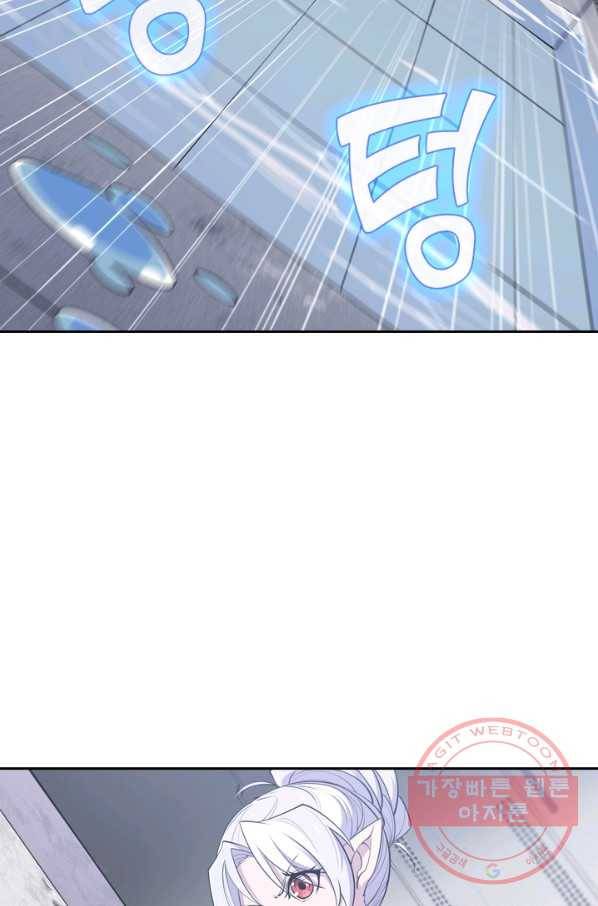 서큐버스가 되어버린 기사님 28화 57