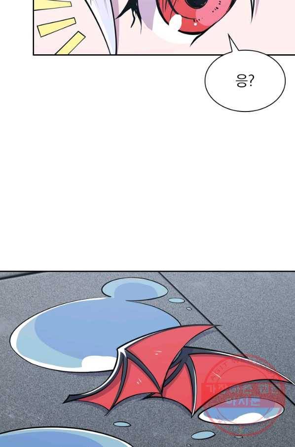 서큐버스가 되어버린 기사님 28화 59