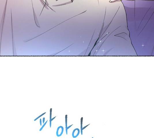 마른 가지에 바람처럼 63화 17