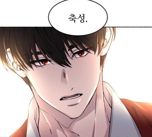 마른 가지에 바람처럼 63화 26