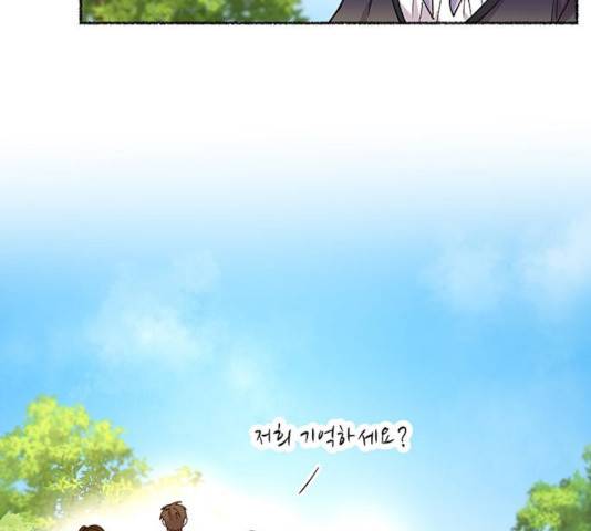 마른 가지에 바람처럼 63화 51