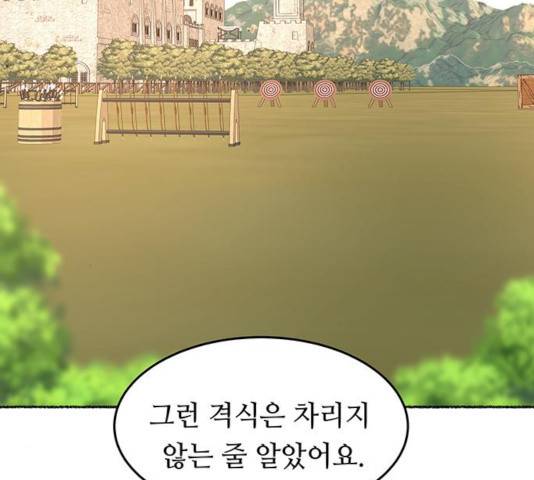 마른 가지에 바람처럼 63화 74