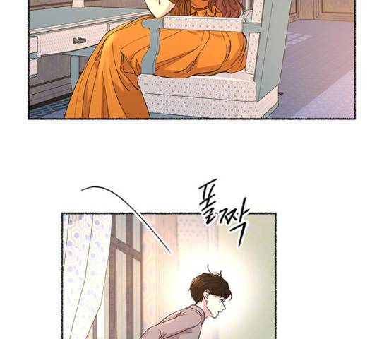 마른 가지에 바람처럼 63화 141