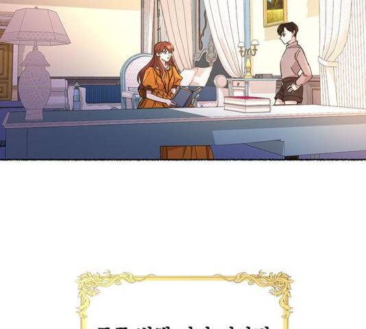 마른 가지에 바람처럼 63화 146