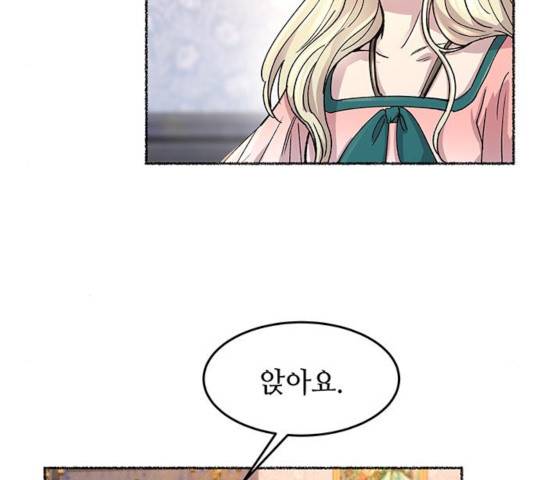 마른 가지에 바람처럼 63화 160